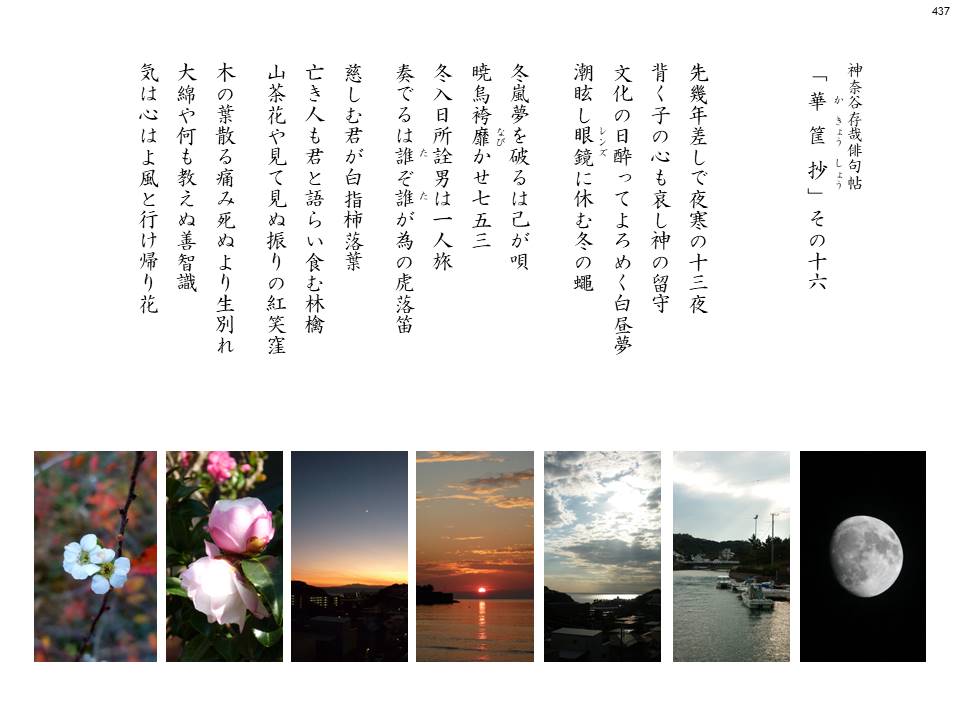 kakyou16-#437